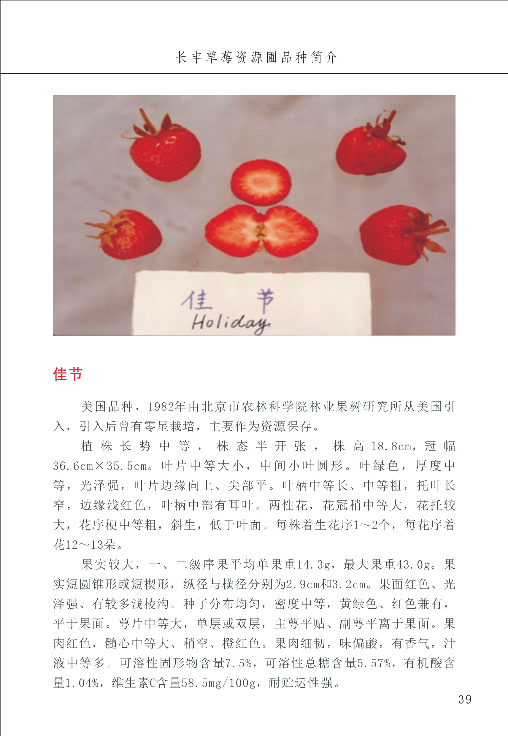 長(cháng)丰农技中心1_43.jpg
